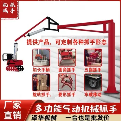 望谟县雄克卡盘爪schunk机械抓手303542PZN-plus 100-1-IS汰慷秒报价